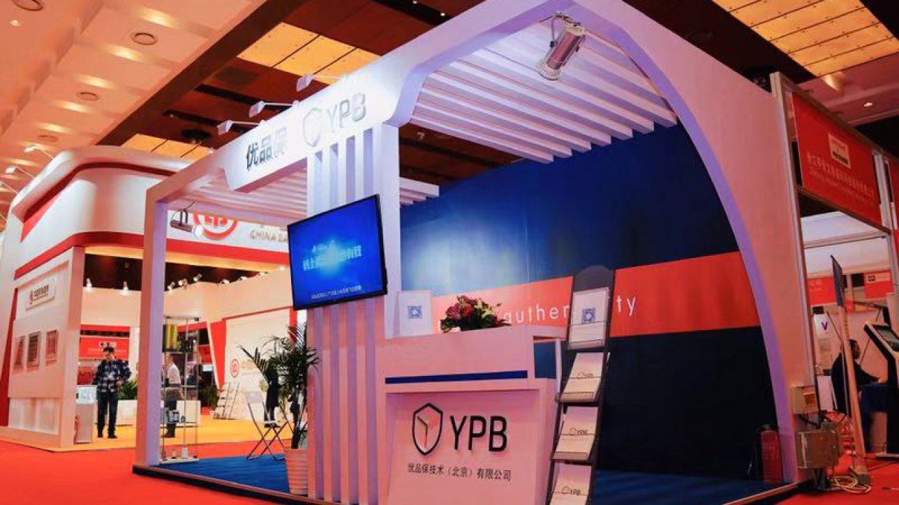 YPB stand - Security dDocument Summit 2018